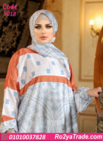 إسدال صلاة وخروج مطبوع