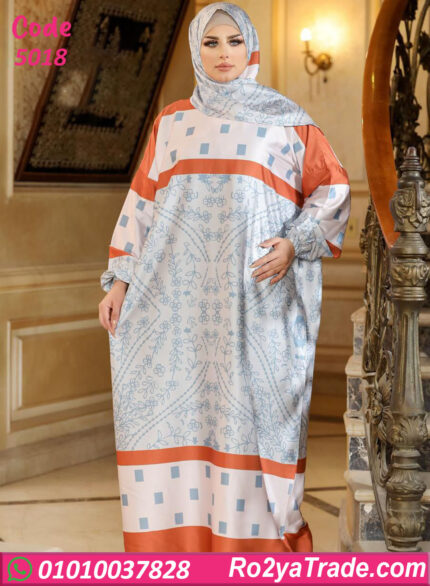 إسدال صلاة وخروج مطبوع