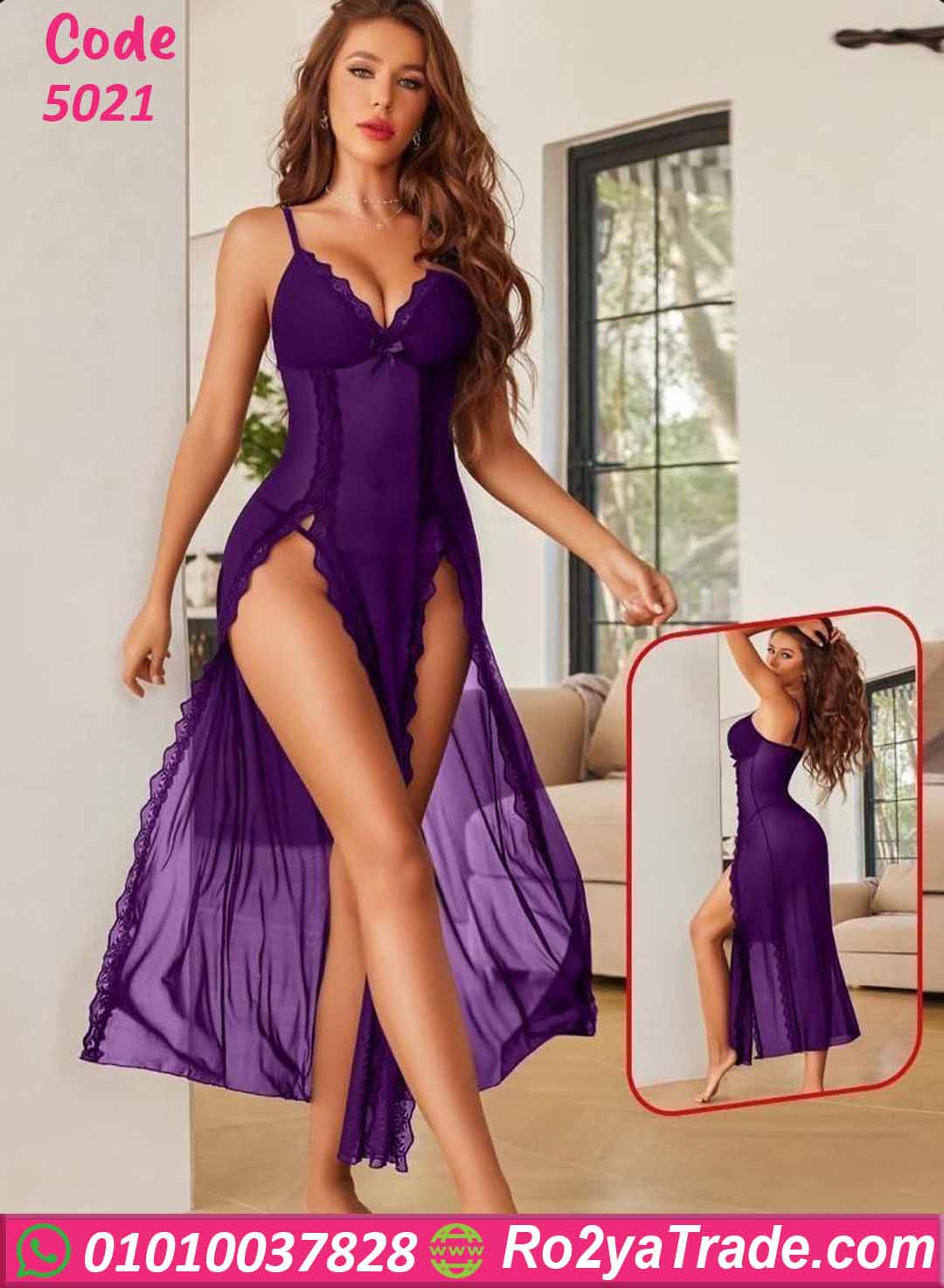 5021 لانجري شيفون طويل