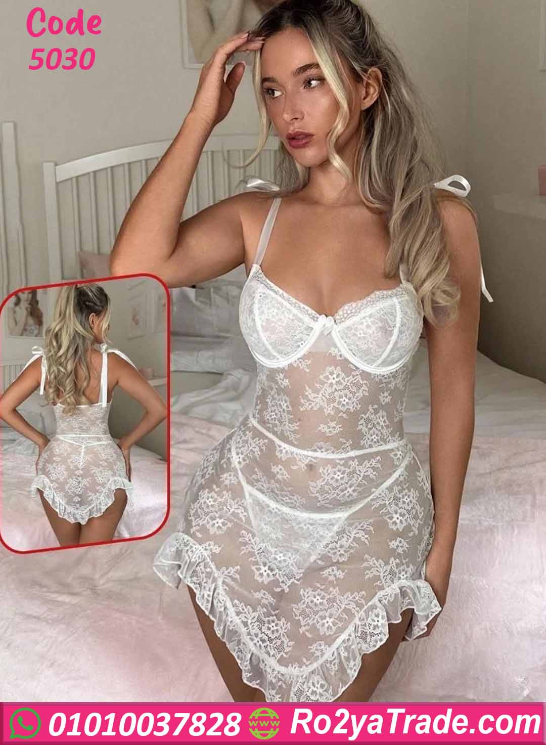 لانجري دانتيل أبيض قصير