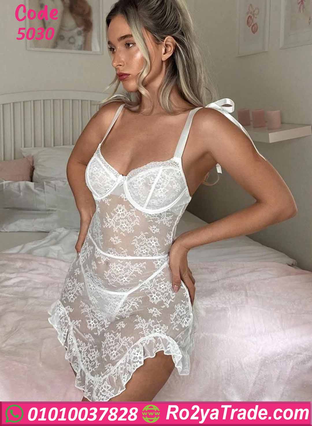 لانجري دانتيل أبيض قصير