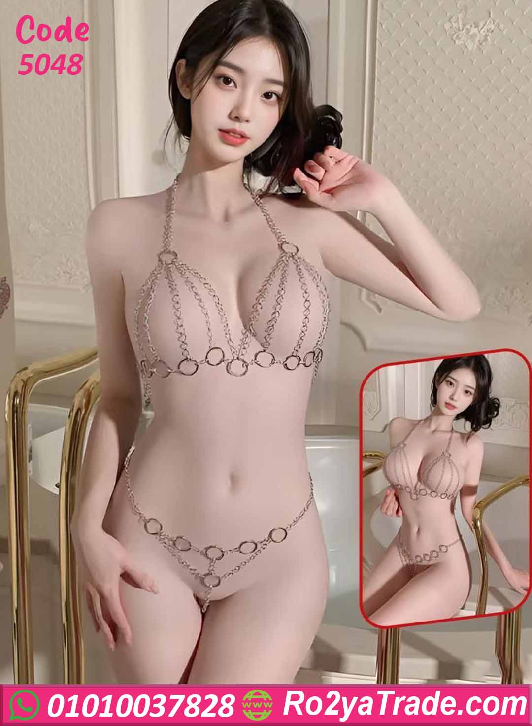 5048-2 لانجري سلاسل مثير