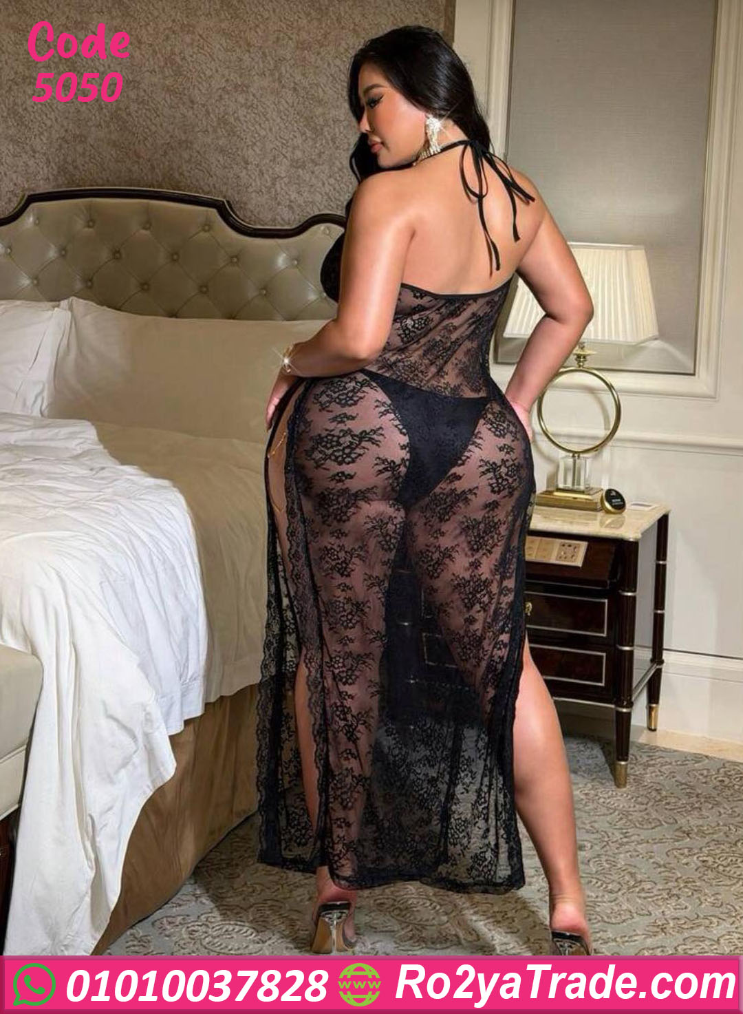 لانجري طويل حريمي