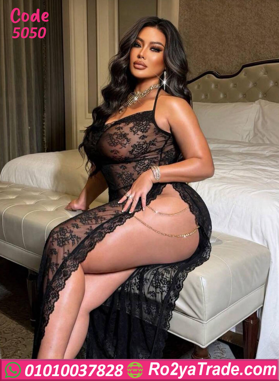 لانجري طويل حريمي