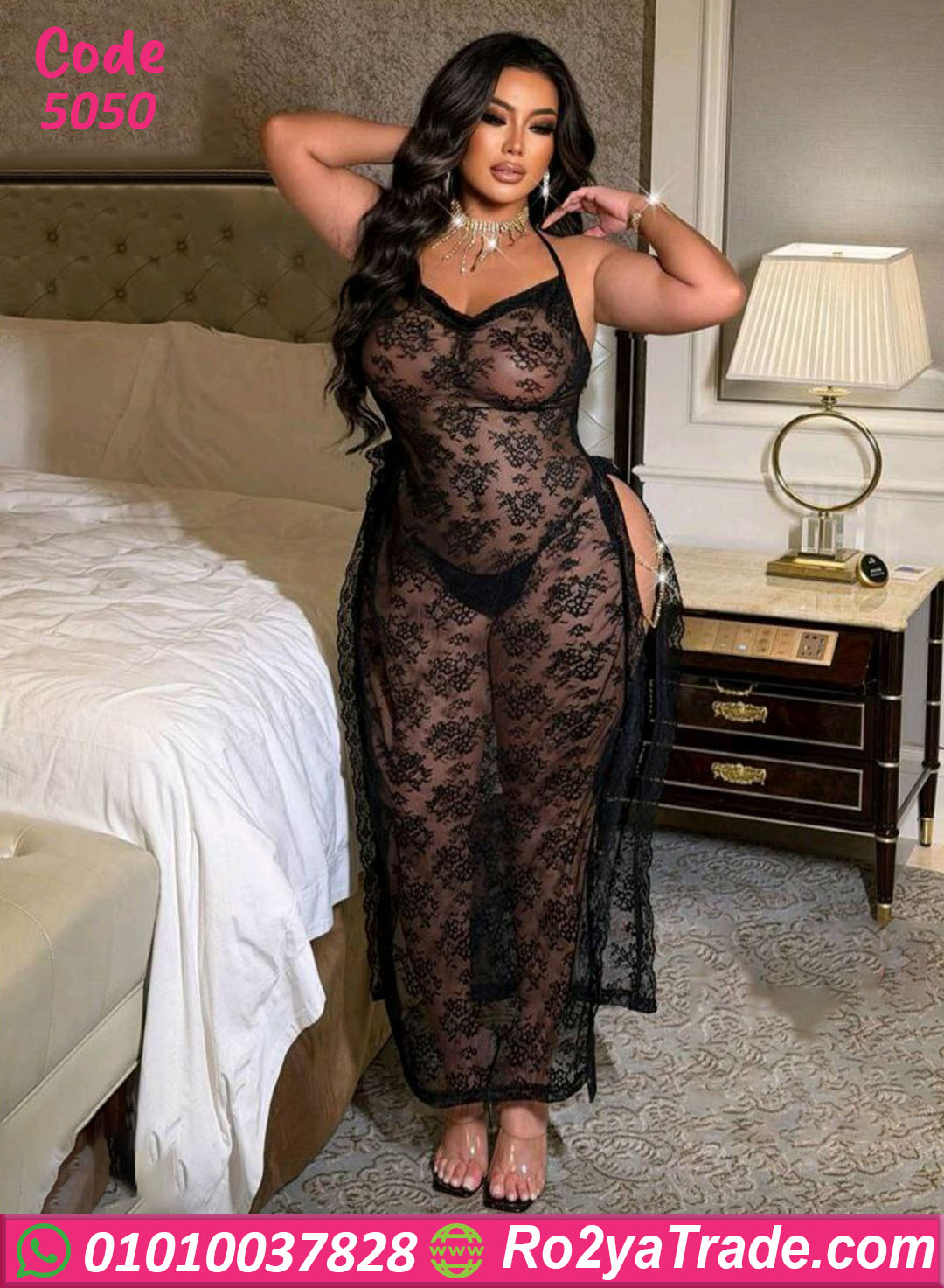 لانجري طويل حريمي