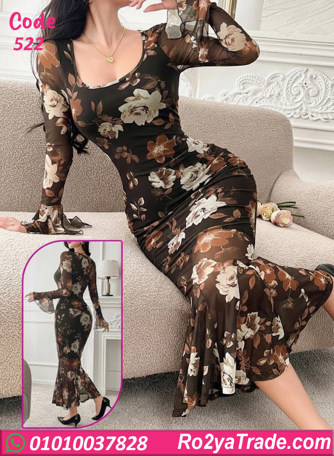 دريس تل صيفي طويل حريمي