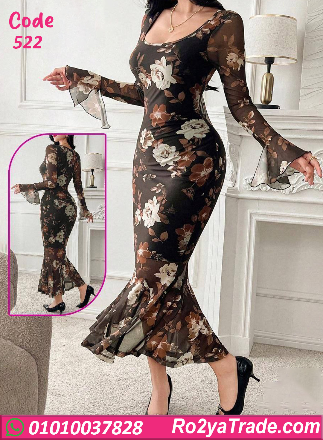 دريس تل صيفي طويل حريمي