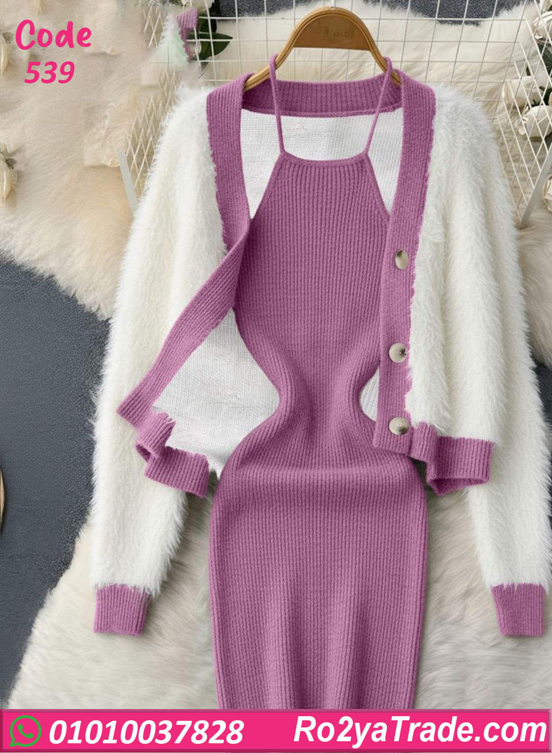 دريس شتوي قصير تريكو