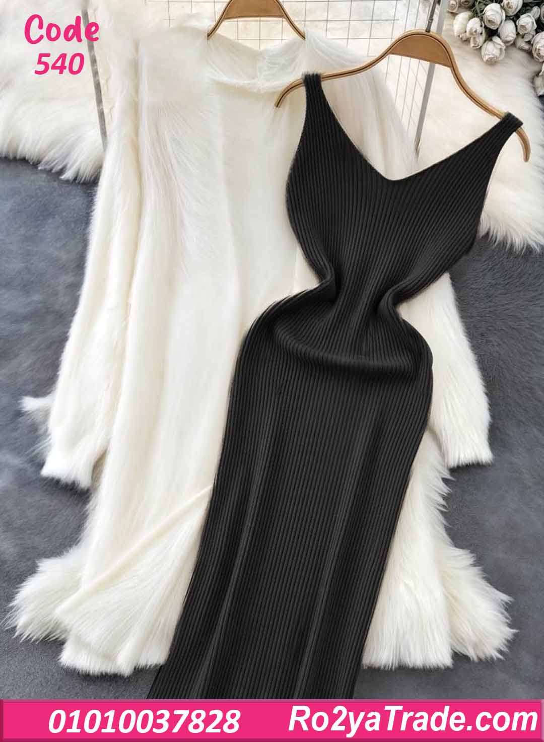 فستان شتوي طويل ضيق أسود