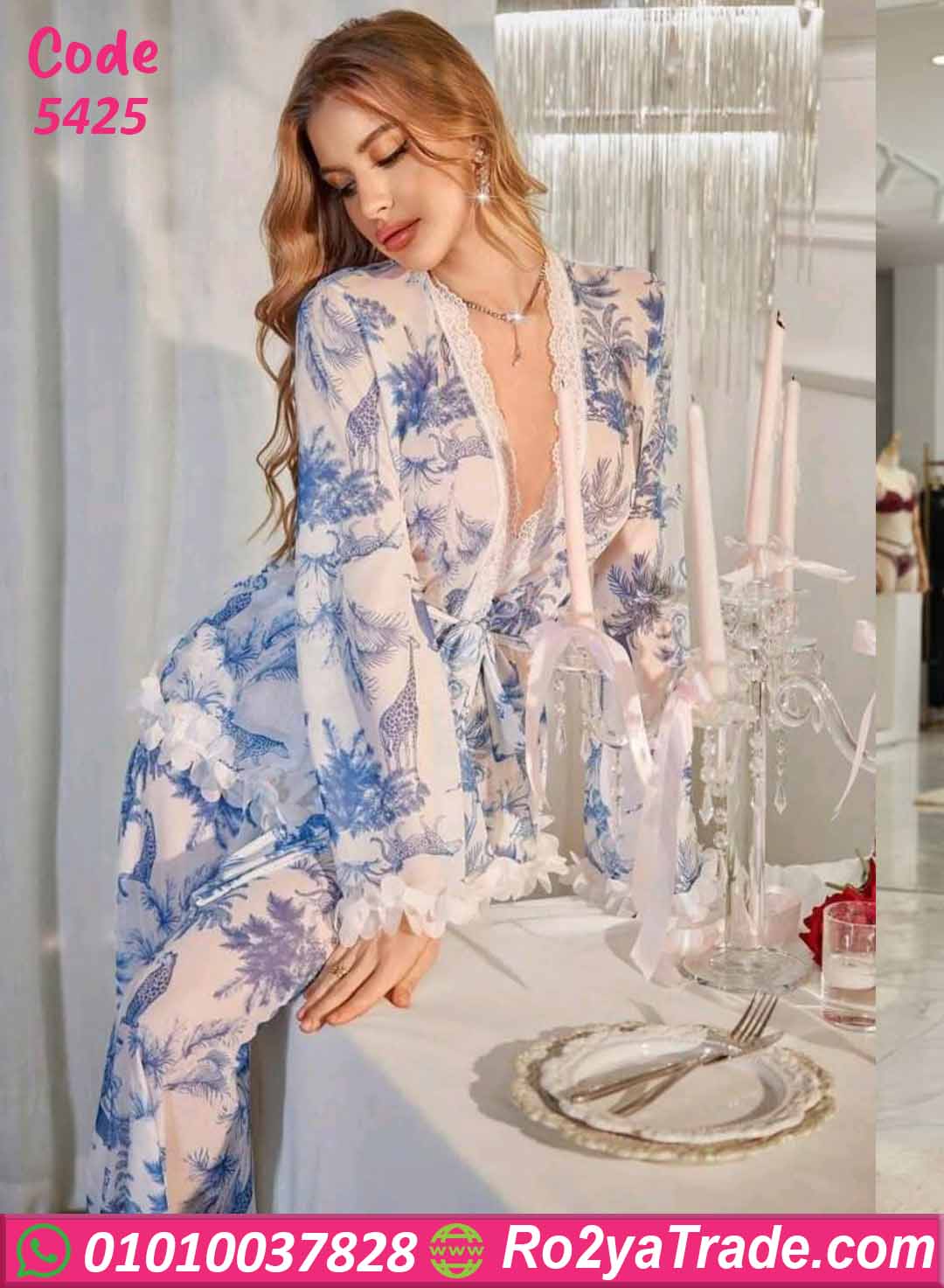 بيجامة صيفي حريمي