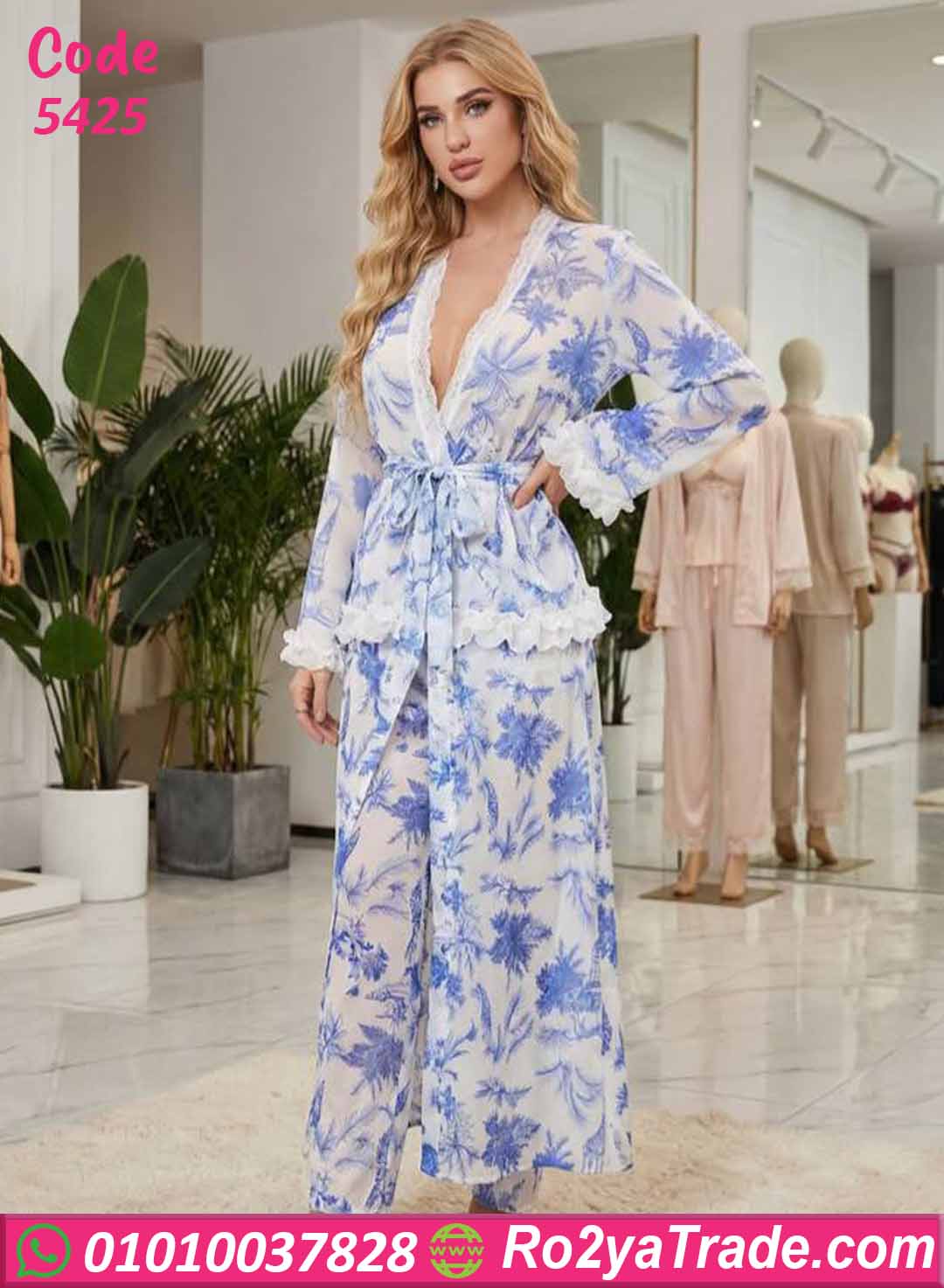 بيجامة صيفي حريمي