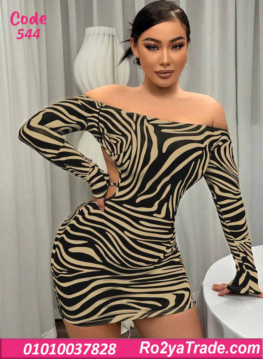 544 لانجري قصير تايجر