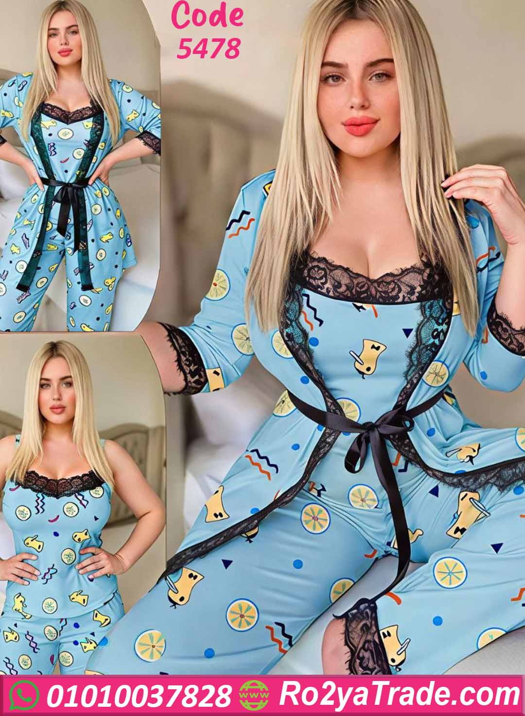 بيجامة صيفي حريمي