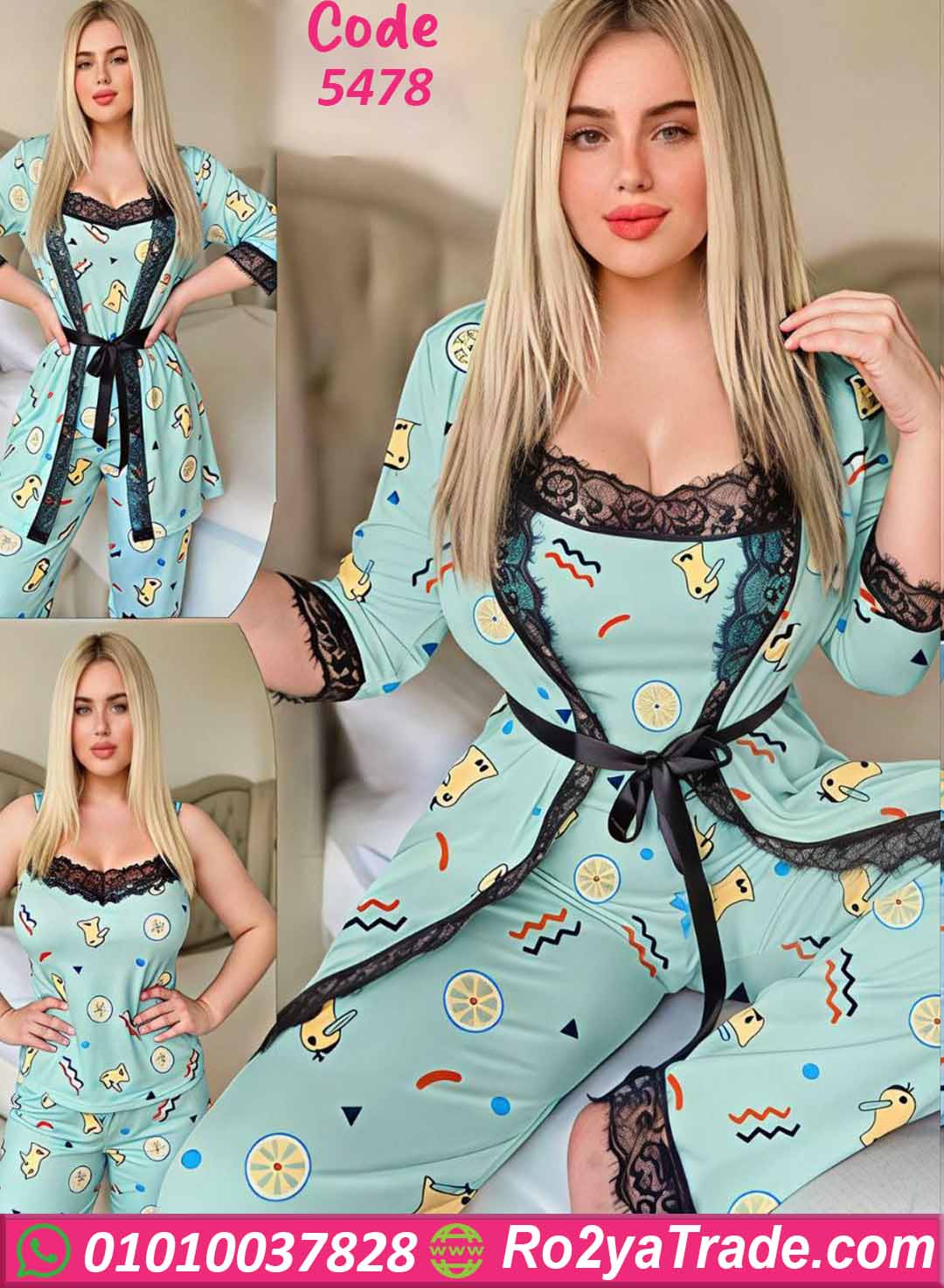 بيجامة صيفي حريمي