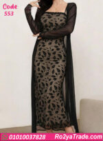 دريس صيفي طويل شبك