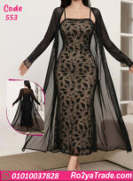 دريس صيفي طويل شبك