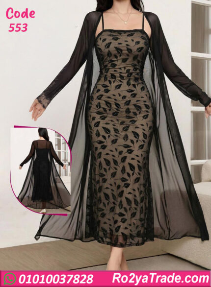 دريس صيفي طويل شبك