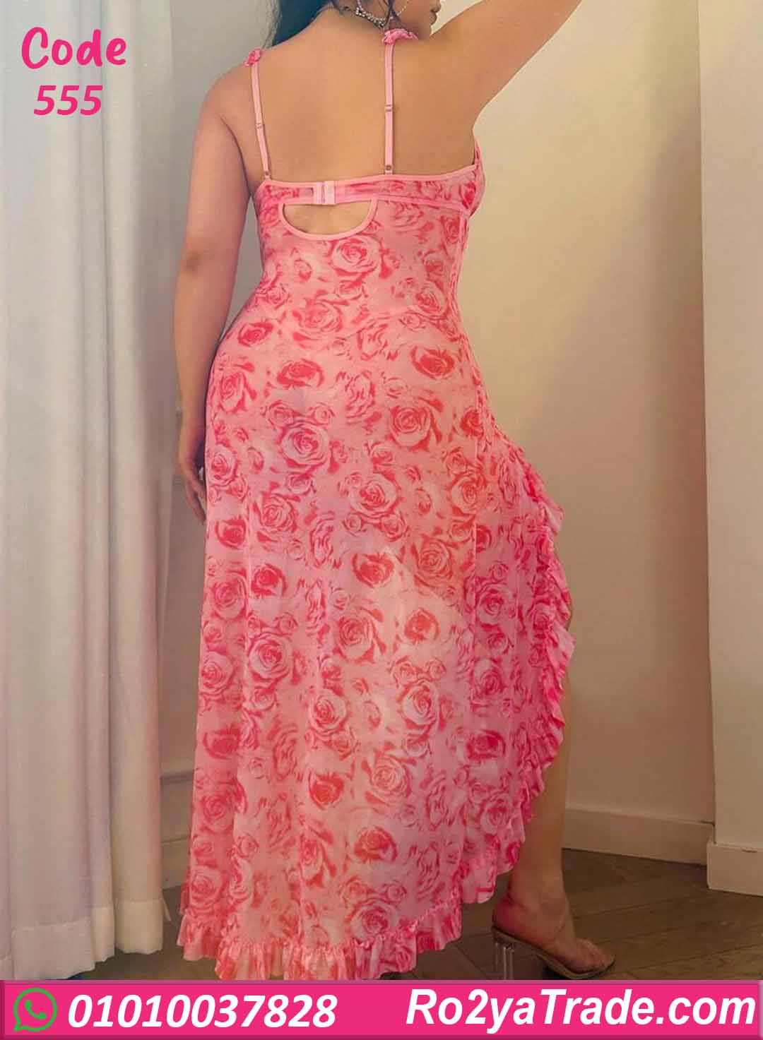 لانجري طويل