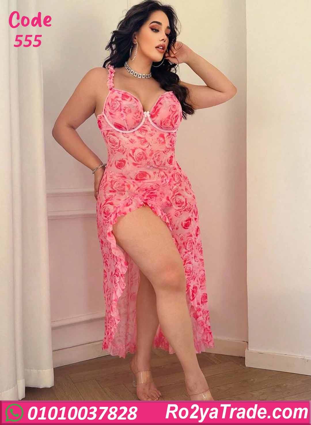 لانجري طويل