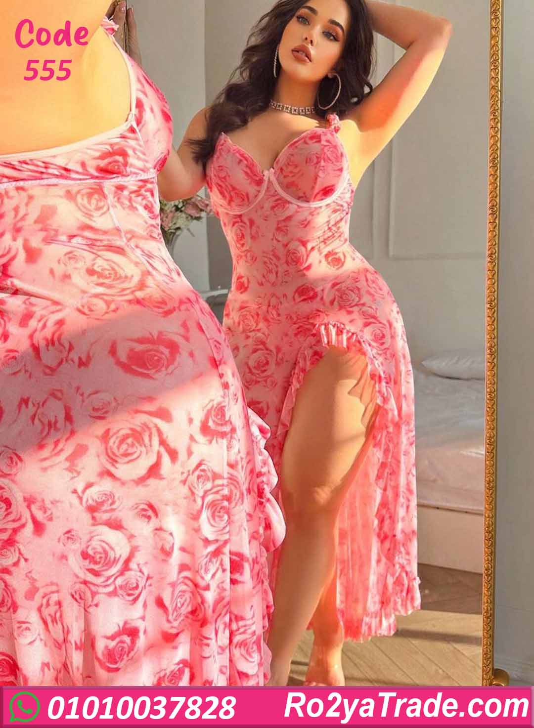 لانجري طويل