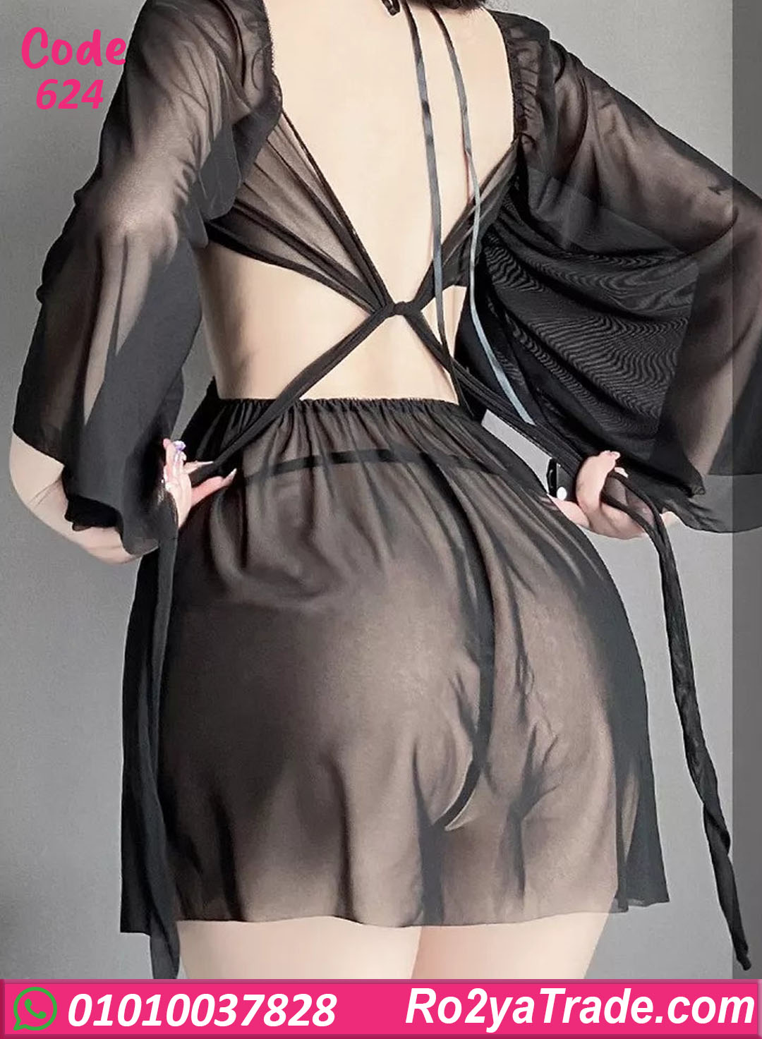 لانجري شيفون قصير