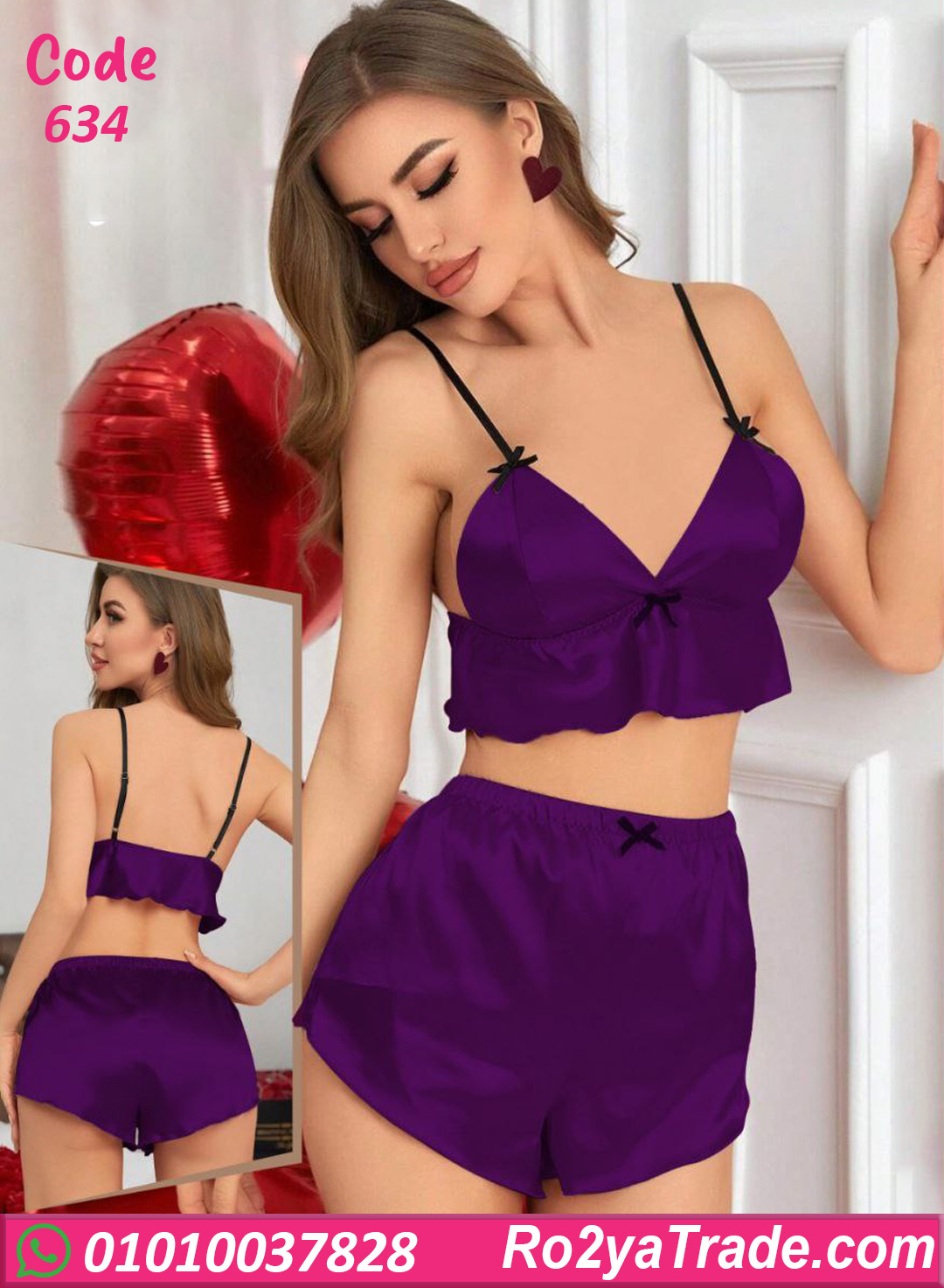 هوت شورت ستان حريمي