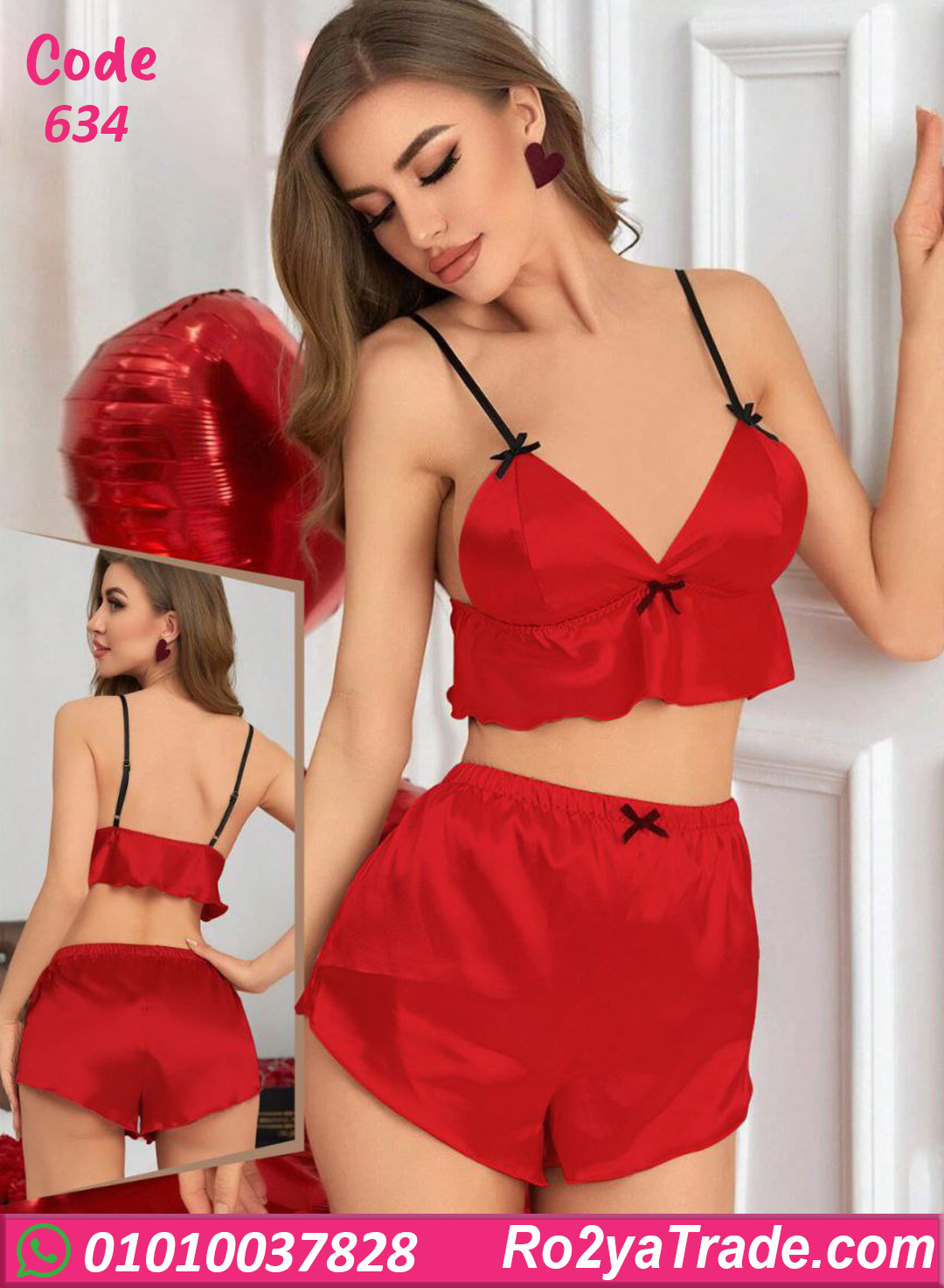 هوت شورت ستان حريمي