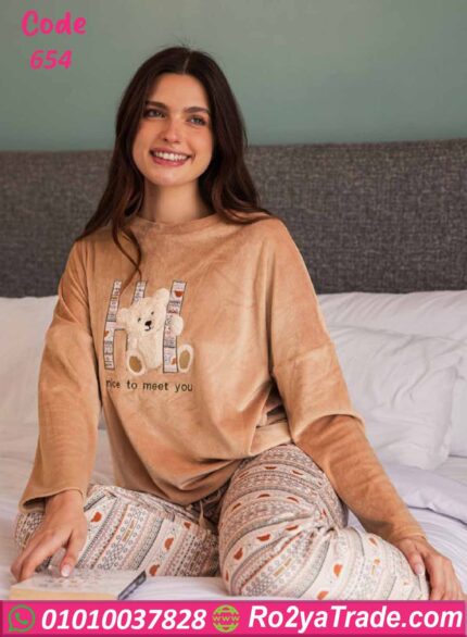 بيجامة شتوي حريمي