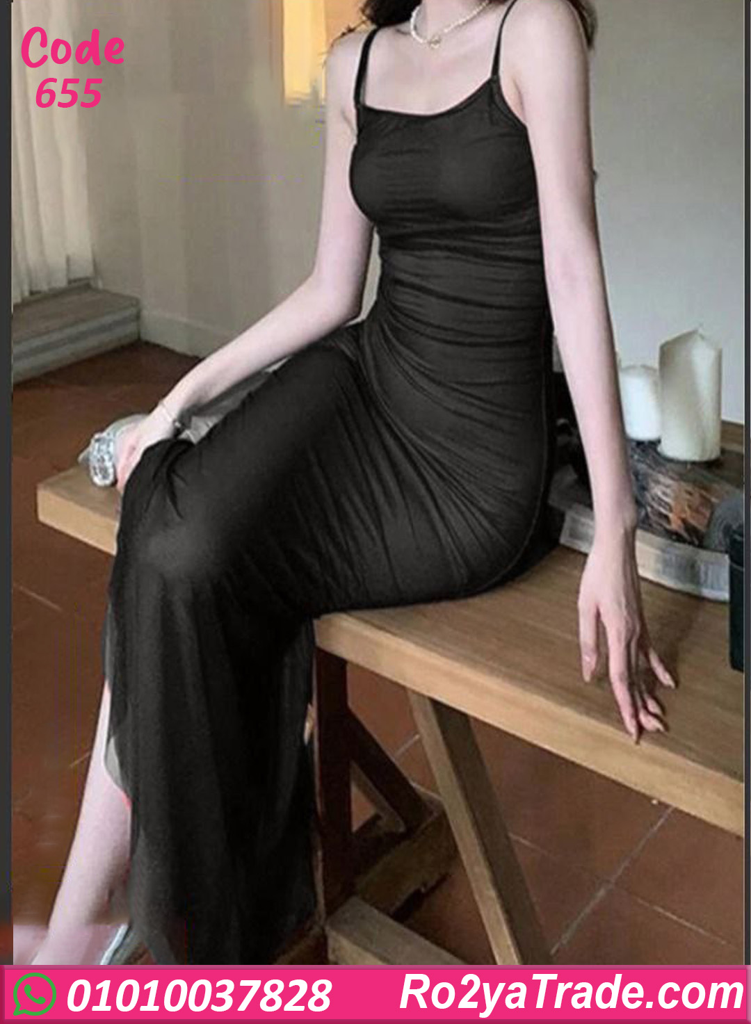 655-3 لانجري طويل