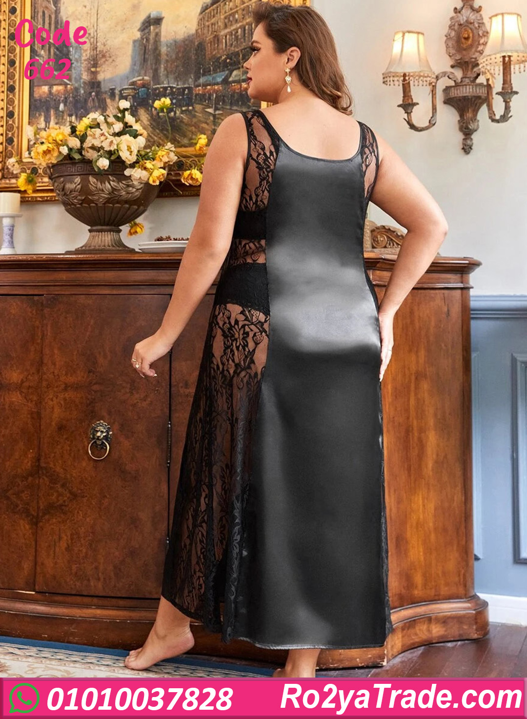 لانجري ساتان بيج سايز