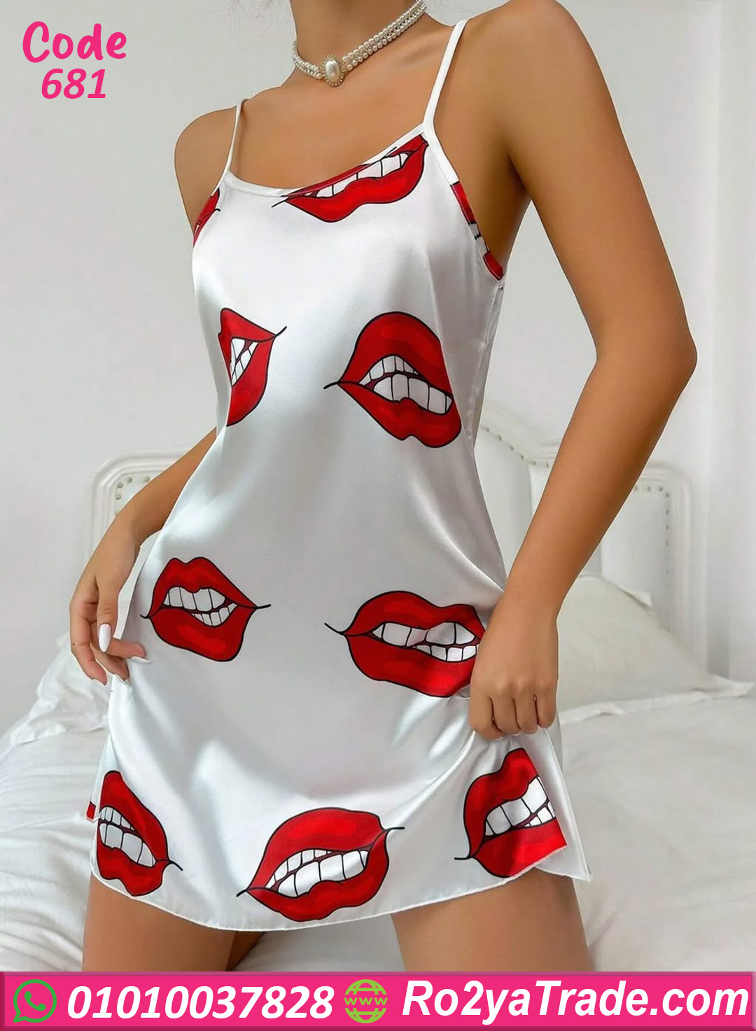 لانجري قصير