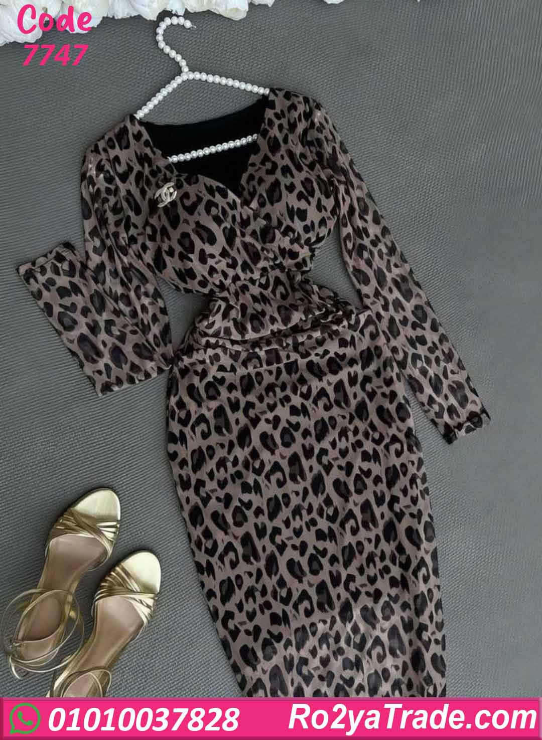 فستان صيفي طويل تايجر