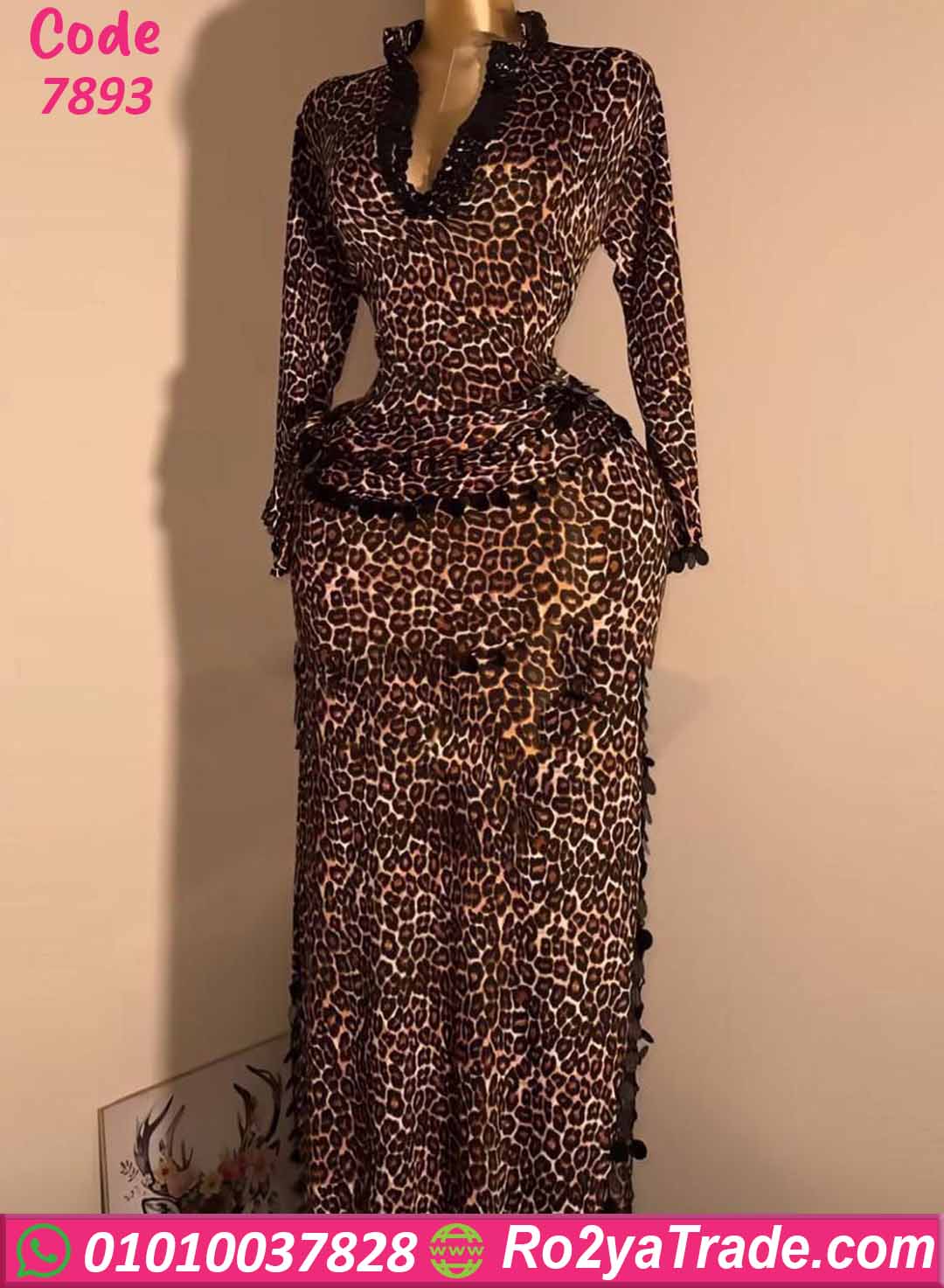 بدلة رقص تايجر