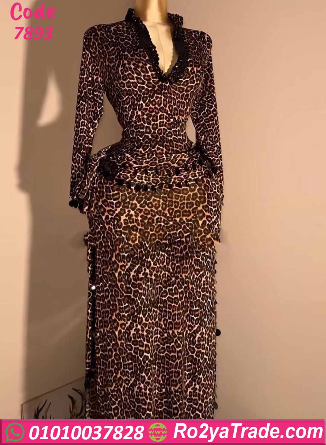 بدلة رقص تايجر