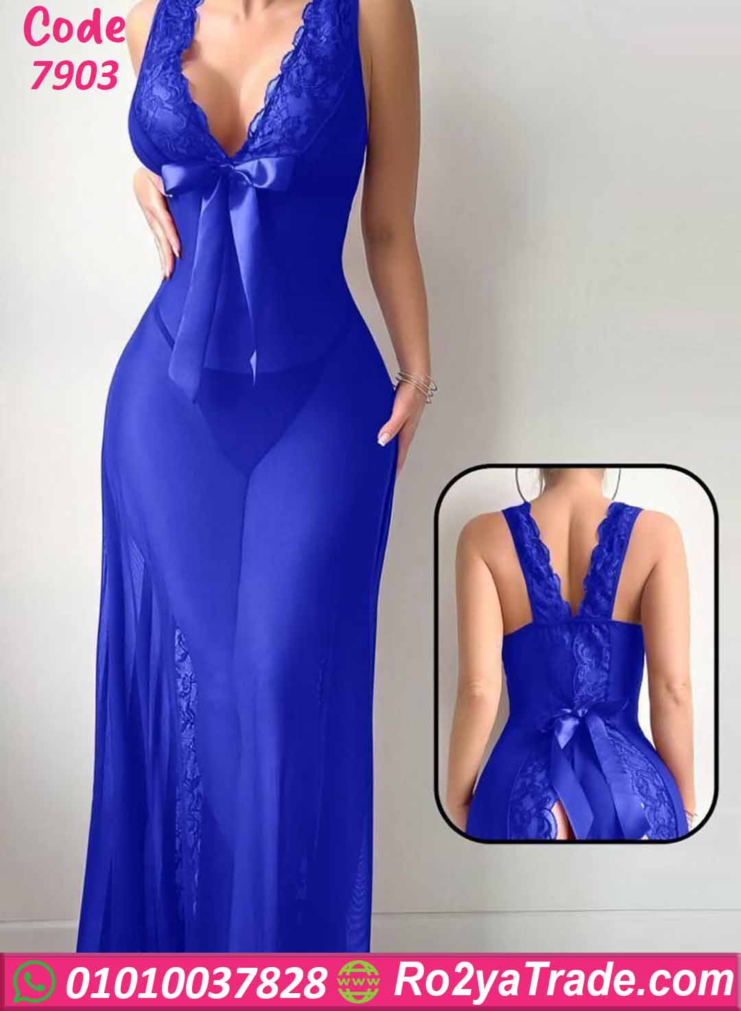 لانجري طويل دانتيل