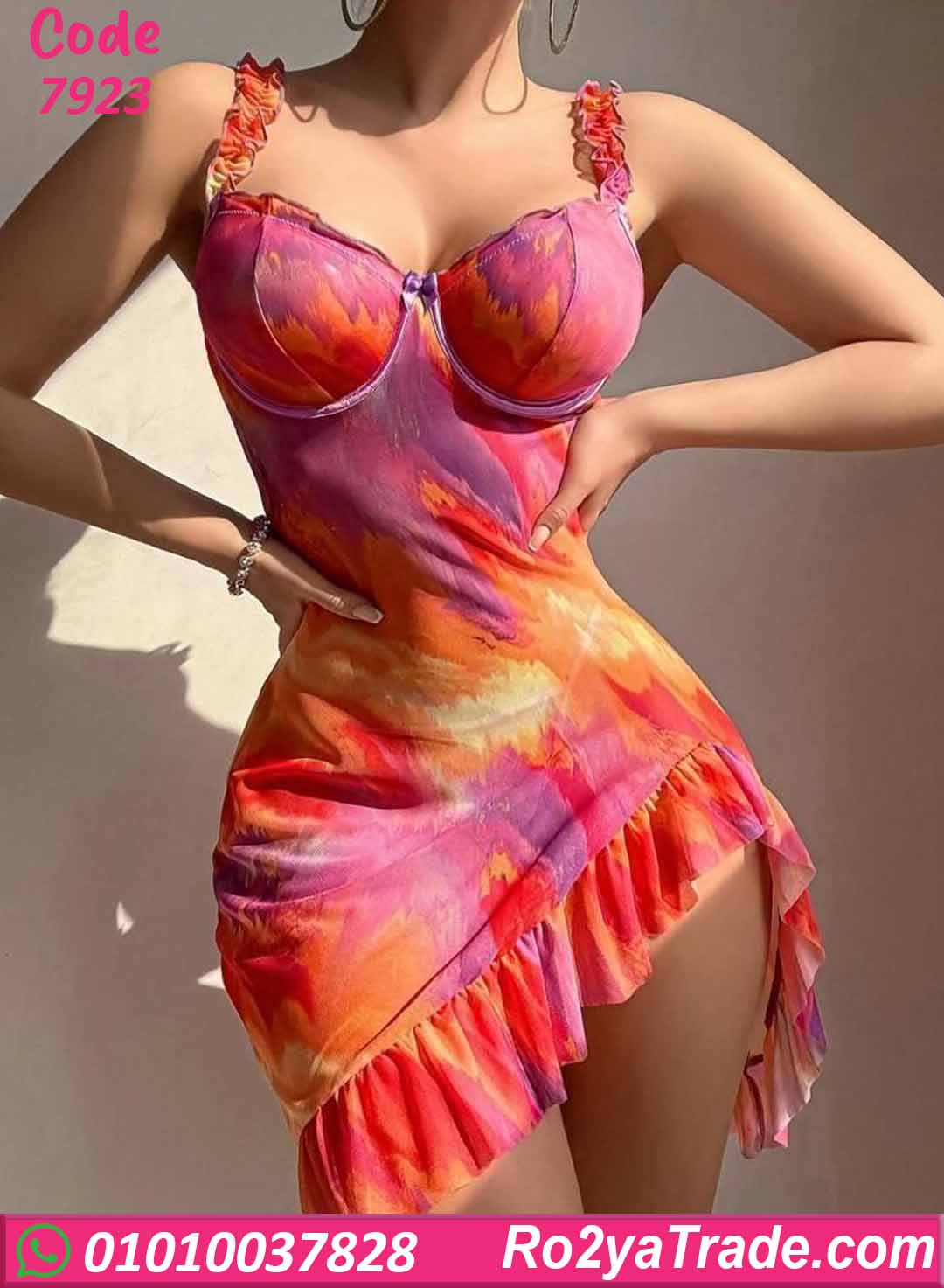 لانجري قصير ملون