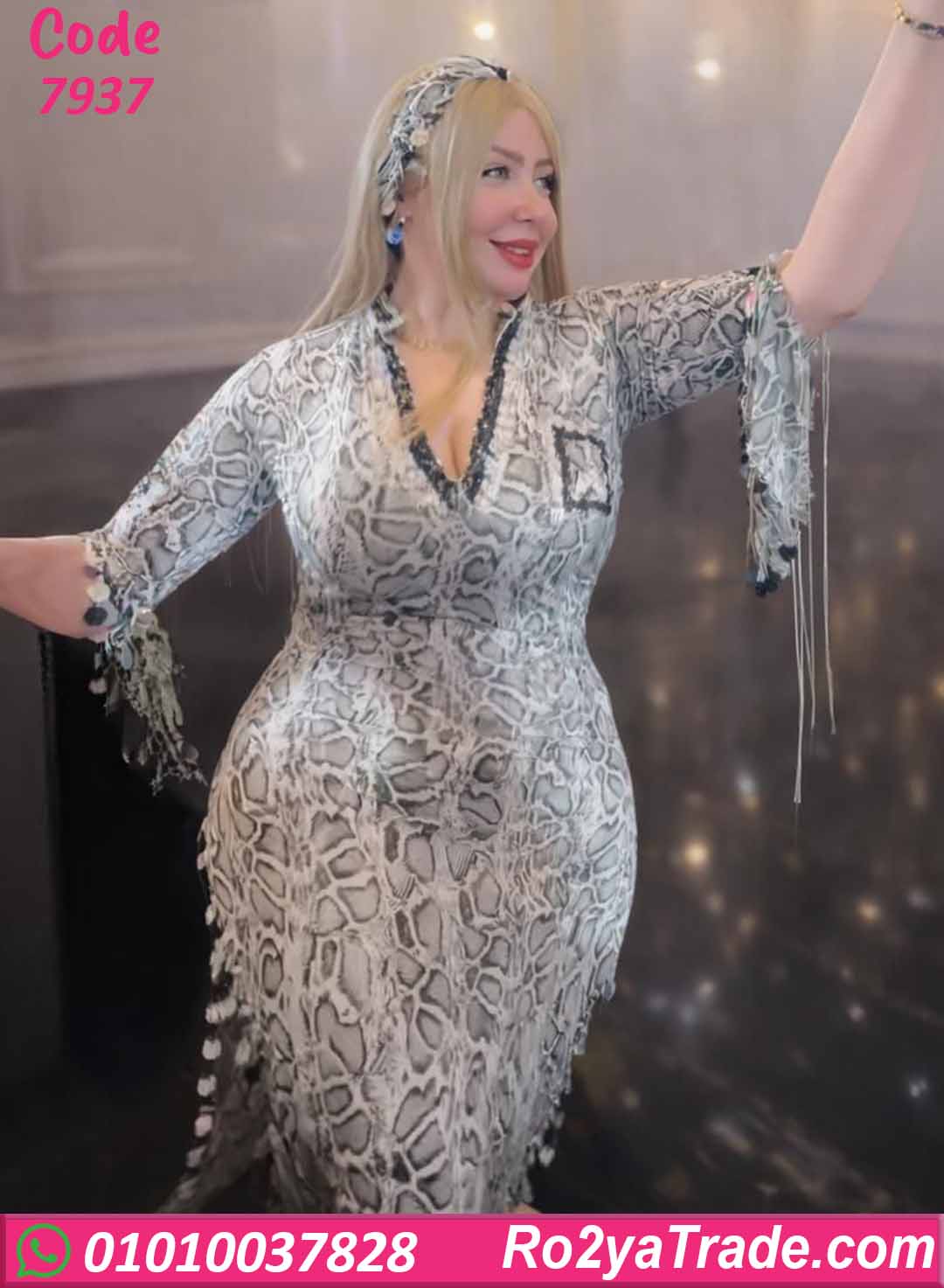 بدلة رقص تايجر فضي