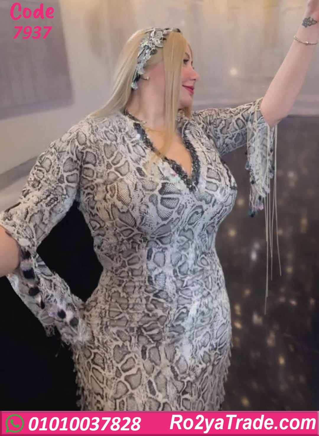 بدلة رقص تايجر فضي