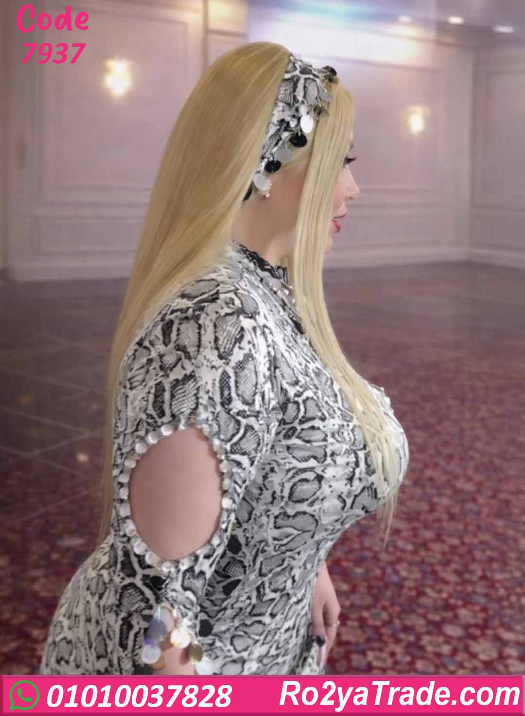 بدلة رقص تايجر فضي