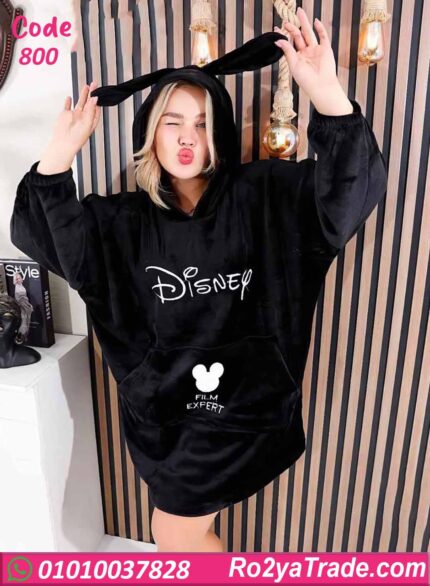 كاش بيتي شتوي