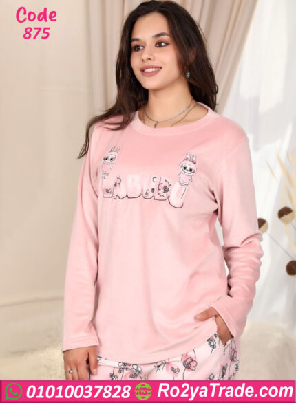 بيجامة شتوي حريمي