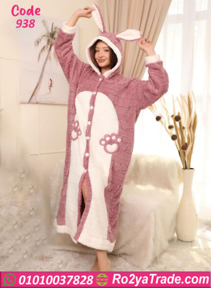 كاش مايوه بيتي شتوي