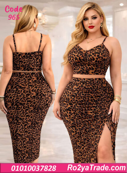 لانجري تايجر طويل