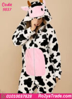 جمبسوت شتوي حريمي