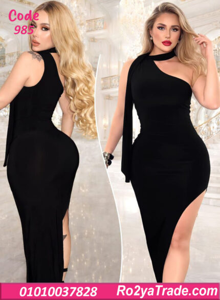 لانجري طويل