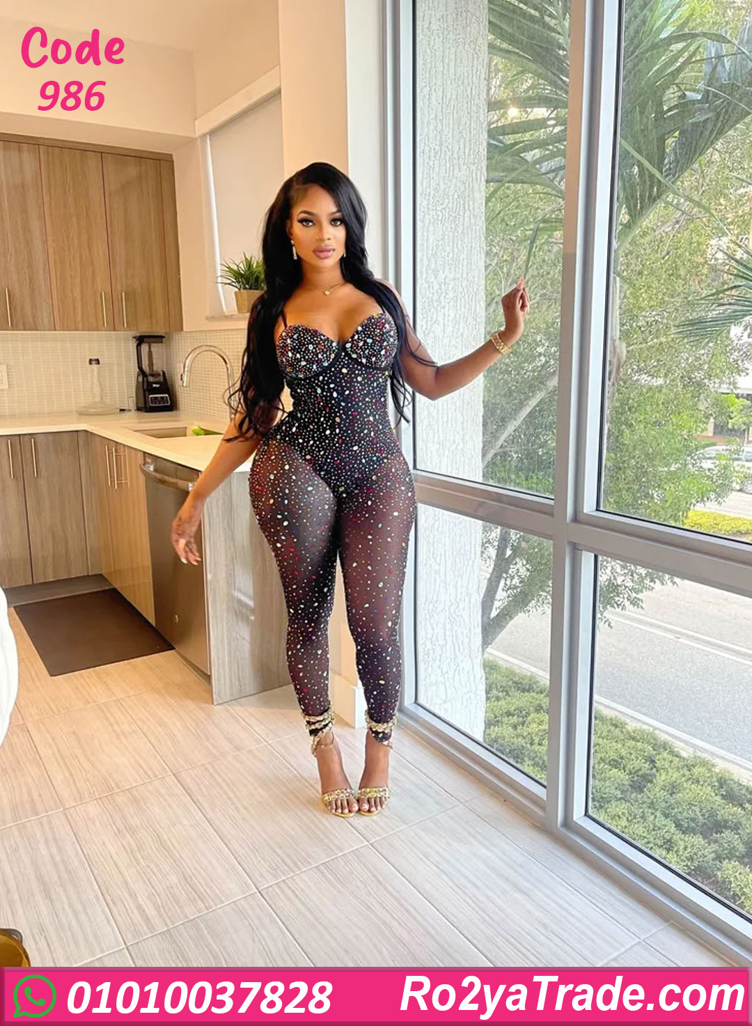 لانجري جامبسوت سلوبته