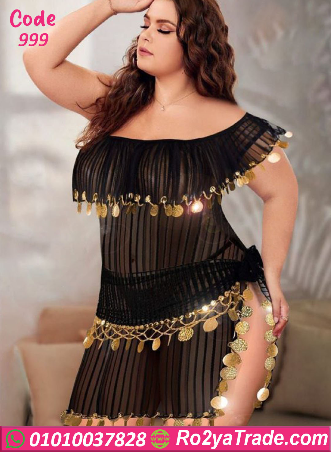 بدلة رقص حريمي