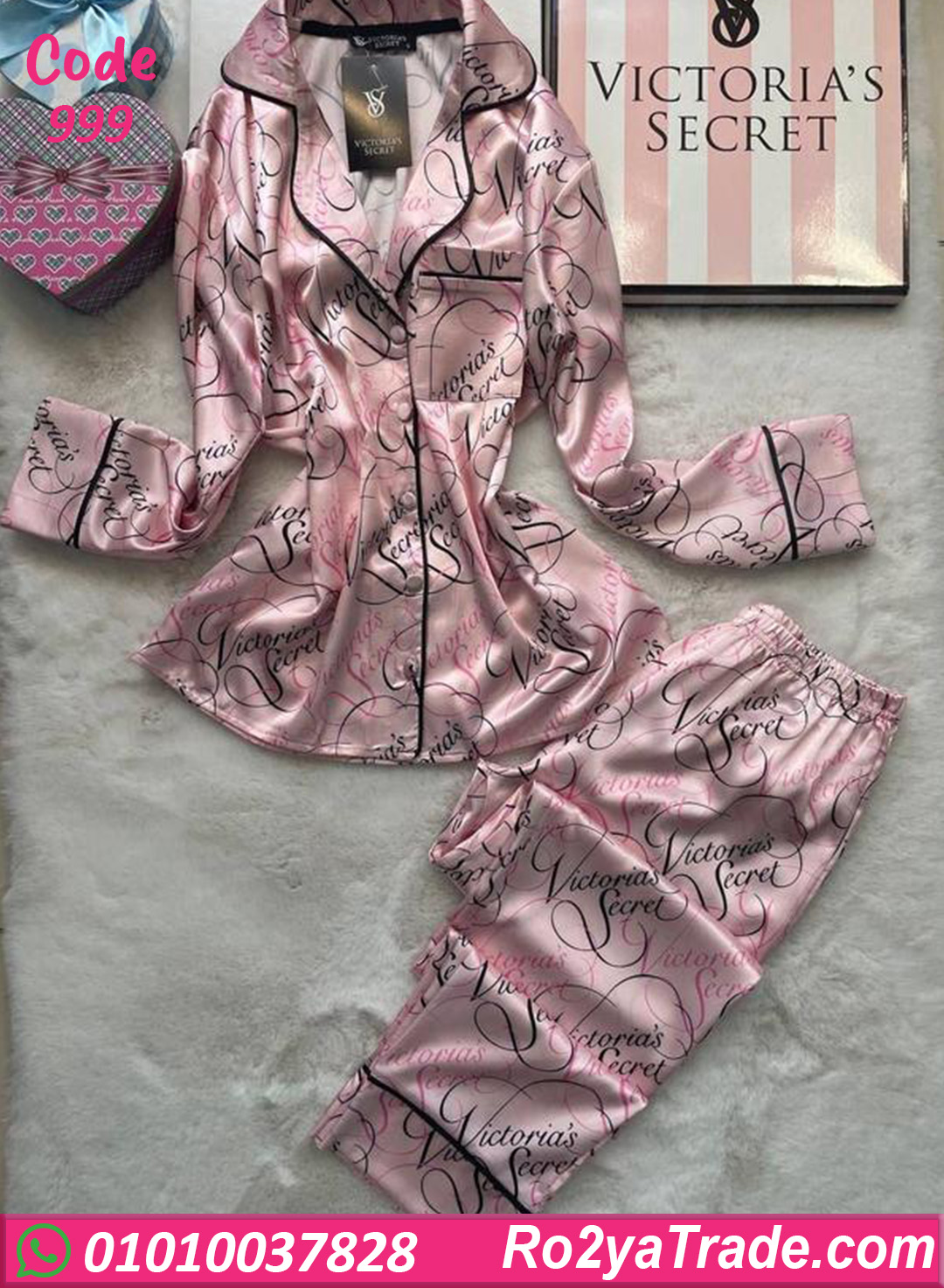 999 بيجامة صيفي ناعمة