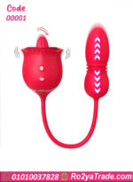 جهاز هزاز نسائي مزدوج للتحفيز – Dual Stimulation Vibrator for Women