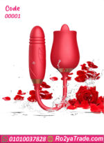 هزاز نسائي مزدوج داخلي وخارجي – Dual Internal External Vibrator
